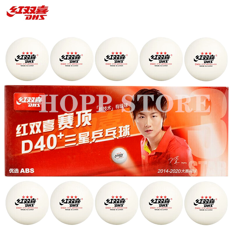 Table Tennis Olympics - DHS 3-Star D40 + ลายกีฬาปิงปองลูกบอล3ดาวใหม่วัสดุ3ดาว Seamed