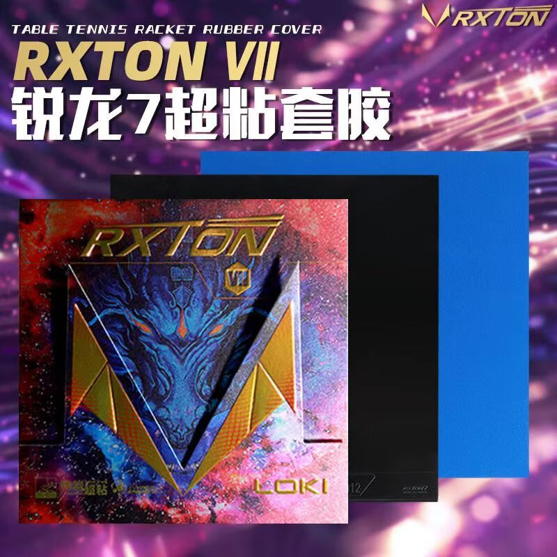 Table Tennis Loki - ใหม่ LOKI RXTON 7 ยางปิงปอง ฟастแอคทีฟ