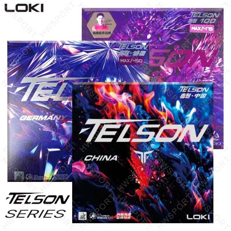 Table Tennis Loki - ยางปิงปอง LOKI TELSON ซีรีส์ Tensor ไม่เหนียว