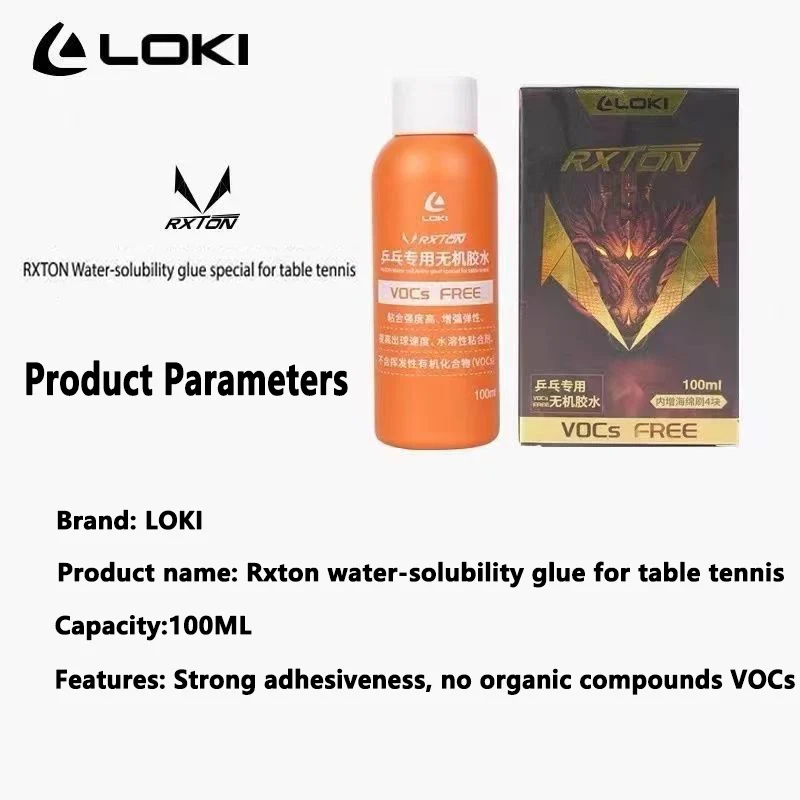 กาวน้ำ LOKI 100 มล. กาวน้ำสำหร - Table Tennis Loki บทวิจารณ์และราคา
