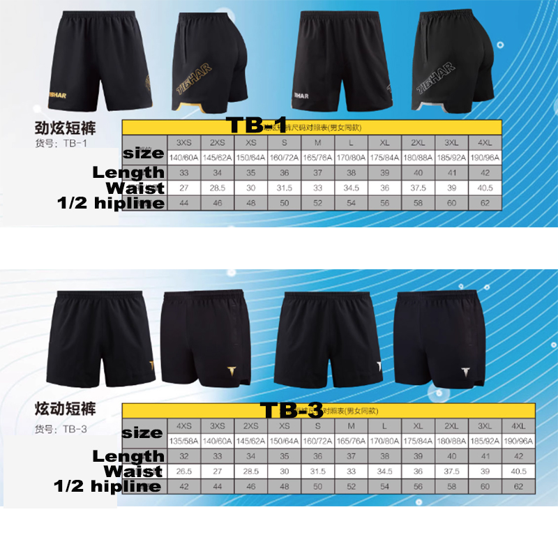 กางเกงขาสั้นปิงปอง Tibhar รุ่น - Table Tennis Olympics บทวิจารณ์และราคา