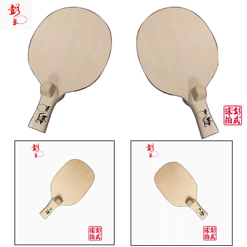 สไตล์จีน/ญี่ปุ่นตารางไม้เทนนิส - Table Tennis In Japanese บทวิจารณ์และราคา