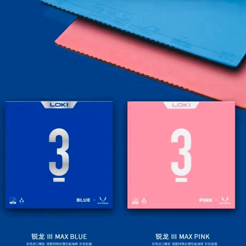 ยางปิงปอง NEW LOKI RXTON 3 สีส - Table Tennis Loki บทวิจารณ์และราคา