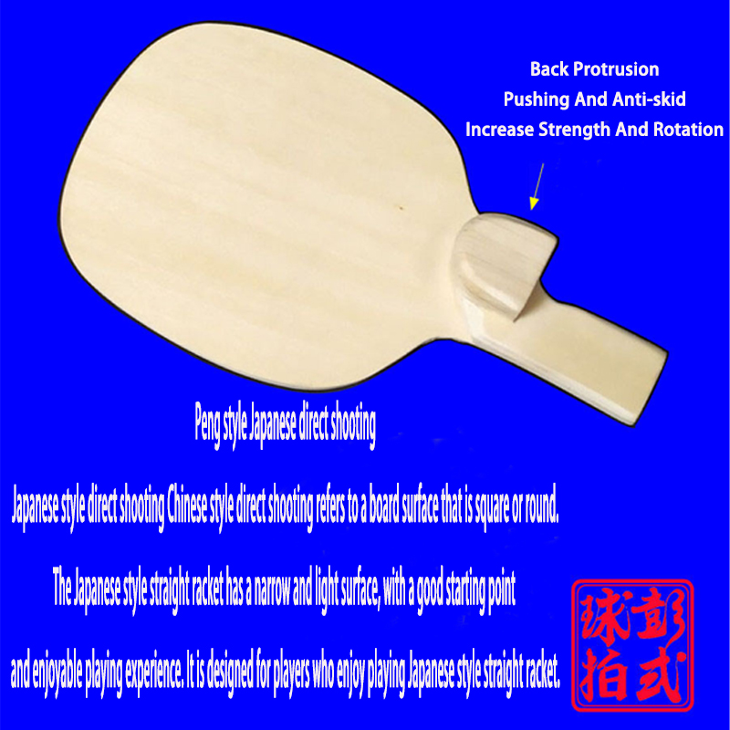 รูปร่างพิเศษพัฒนาโดย Peng Daox - Table Tennis In Japanese บทวิจารณ์และราคา